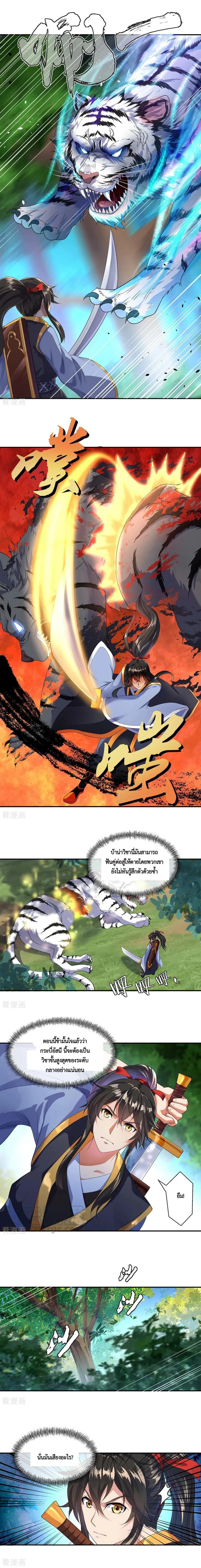 หน้าที่ 5