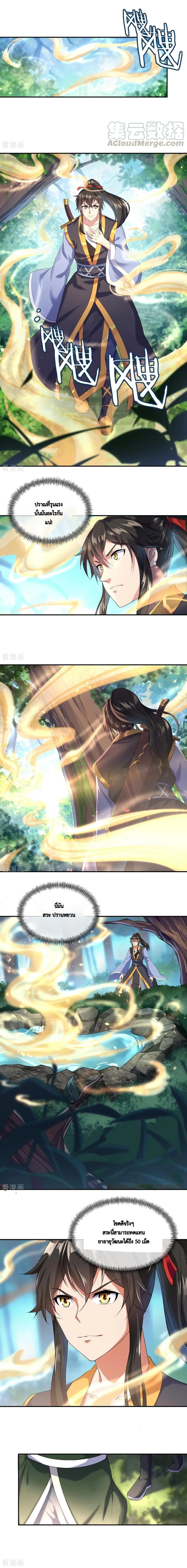 หน้าที่ 6