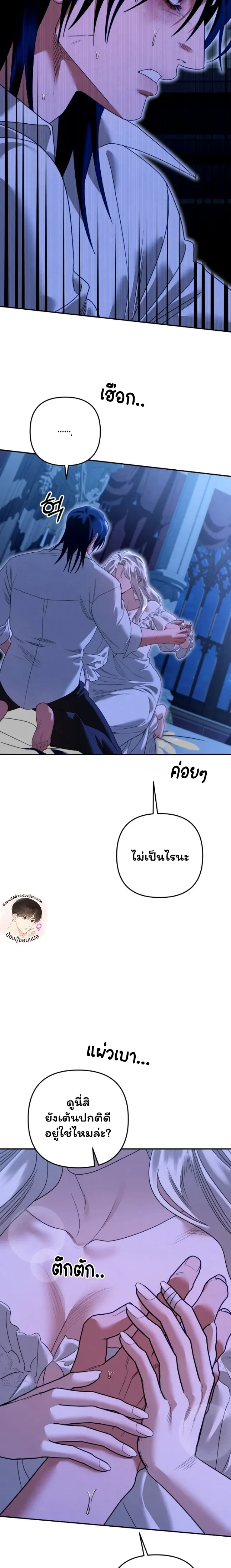 หน้าที่ 18