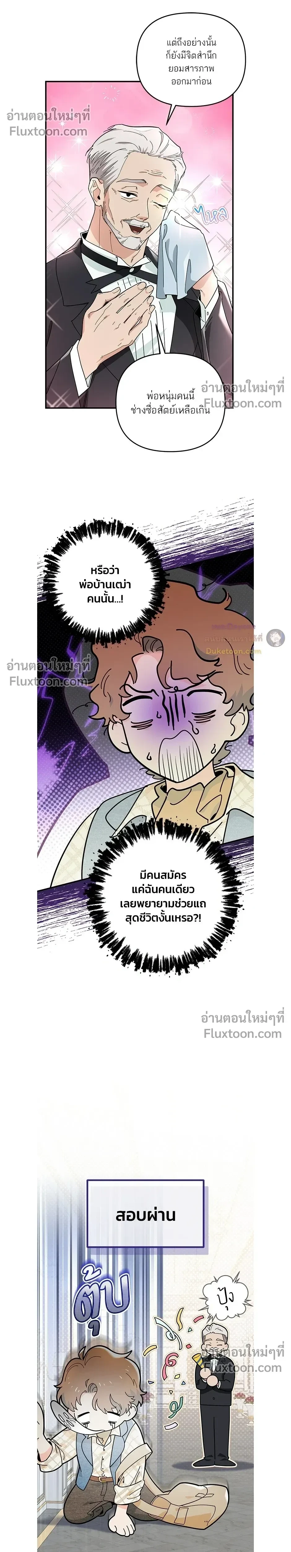 หน้าที่ 20