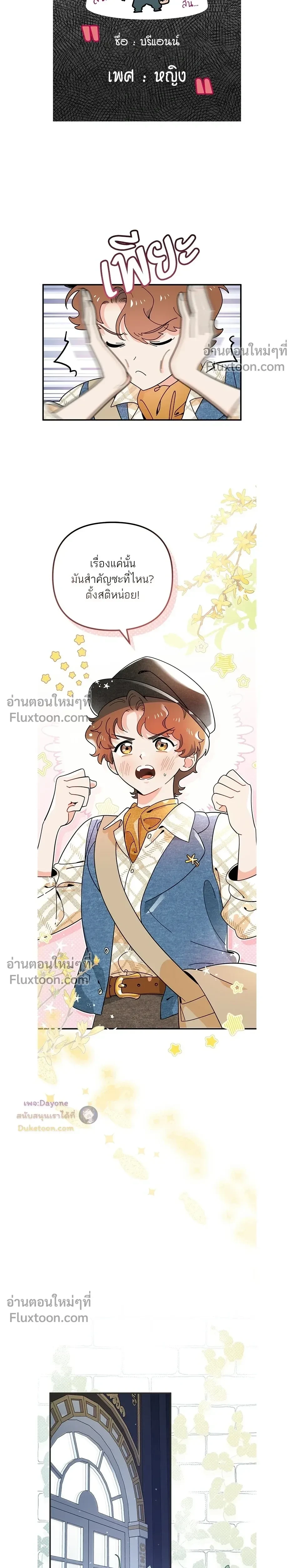 หน้าที่ 16