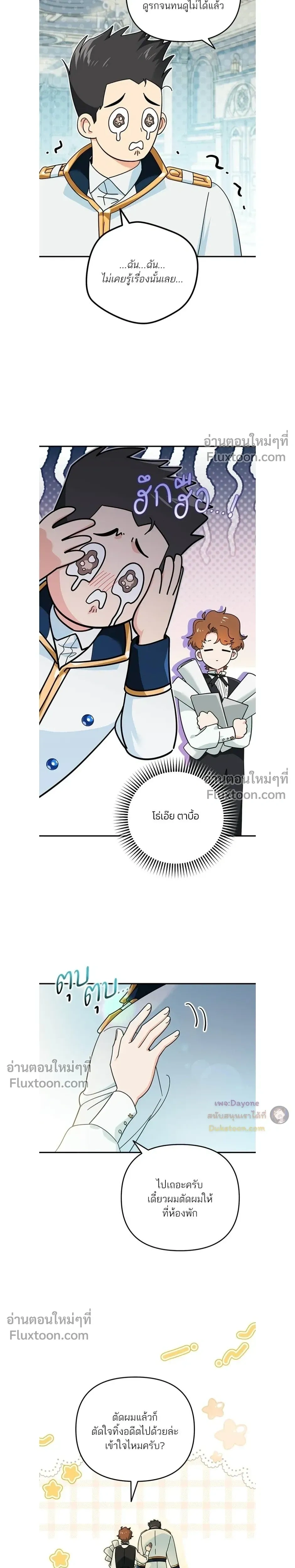 หน้าที่ 13