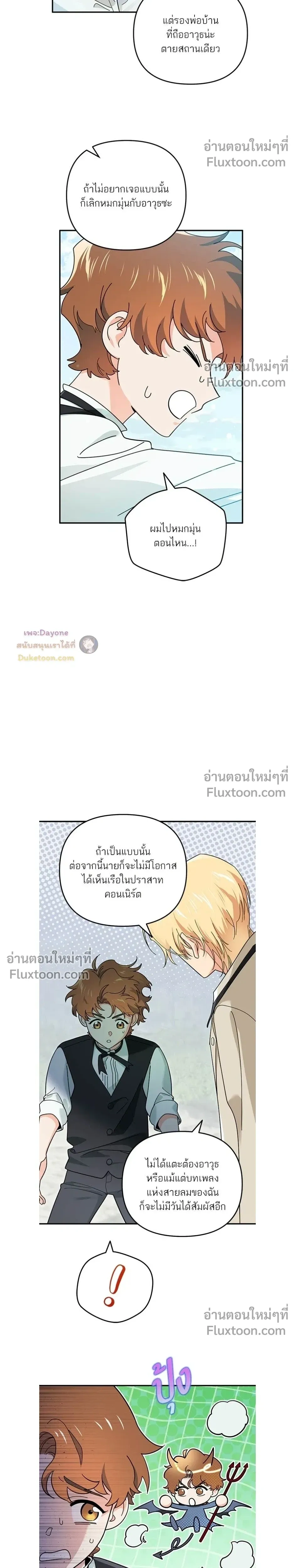 หน้าที่ 14
