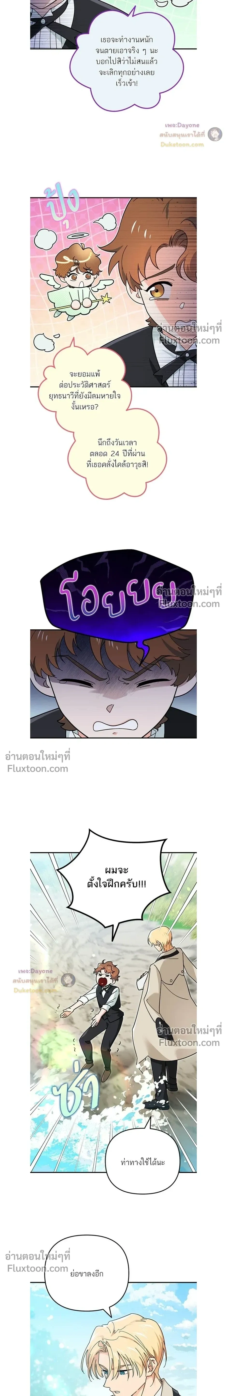 หน้าที่ 15