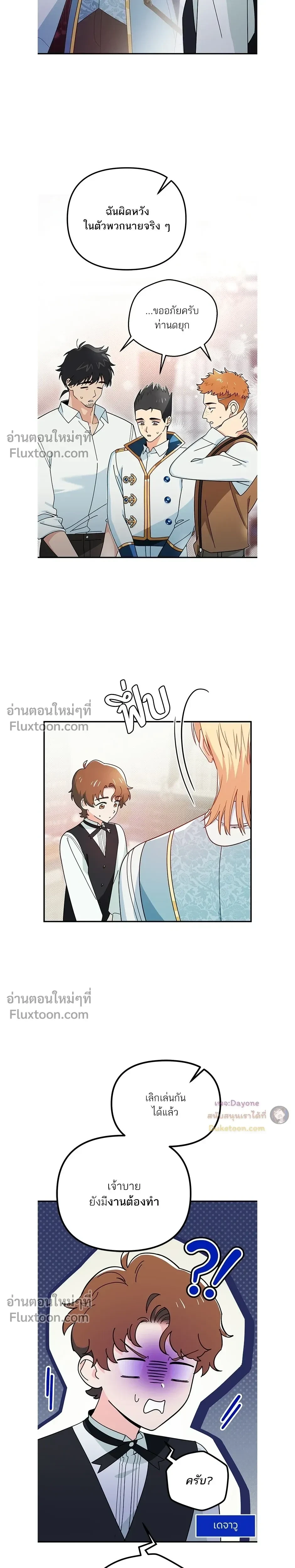 หน้าที่ 16