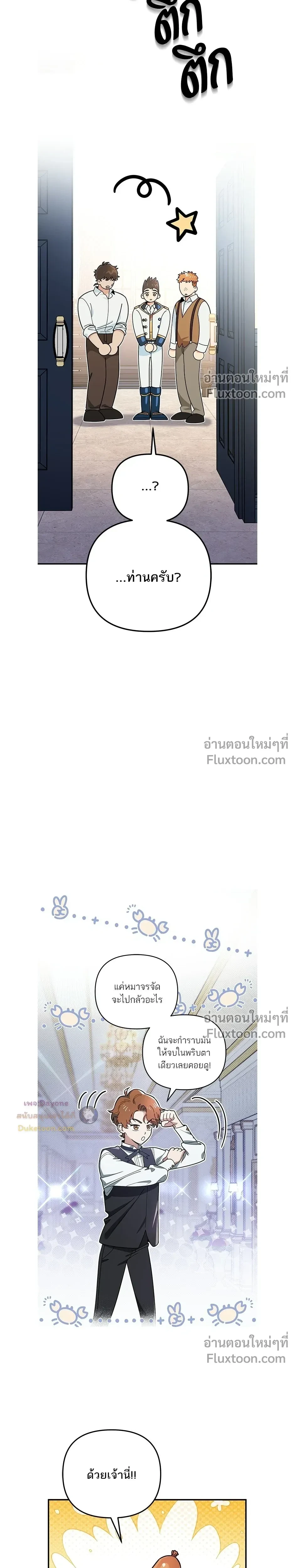 หน้าที่ 19