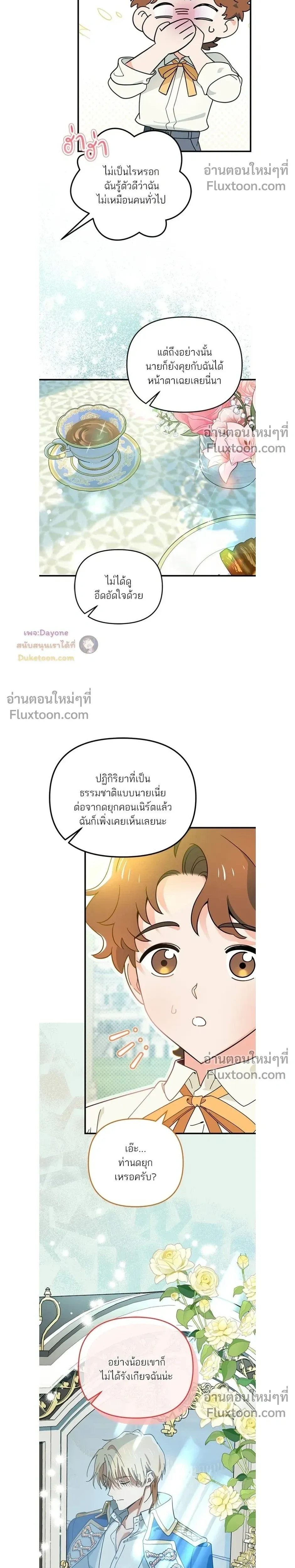 หน้าที่ 17