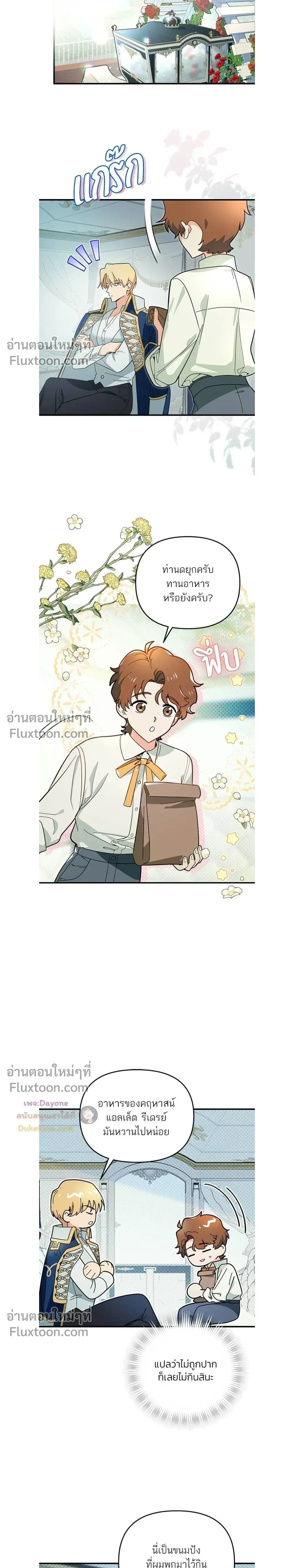 หน้าที่ 19