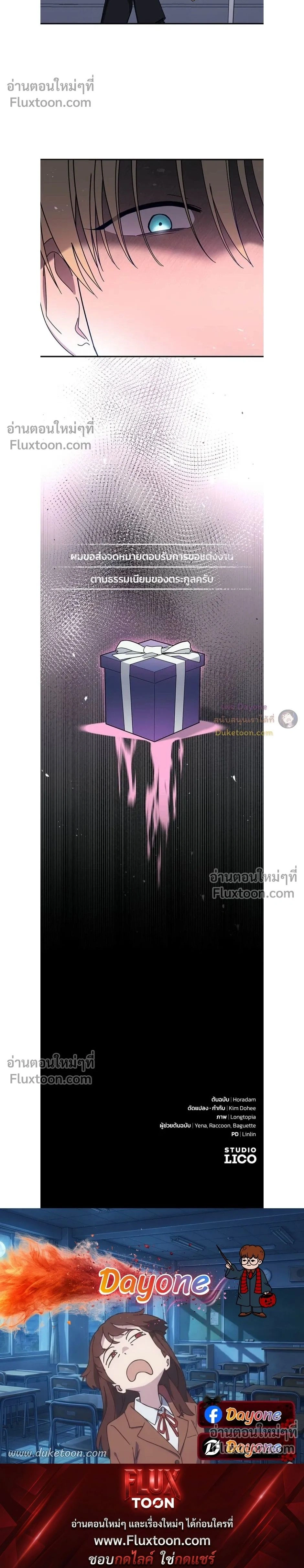 หน้าที่ 26