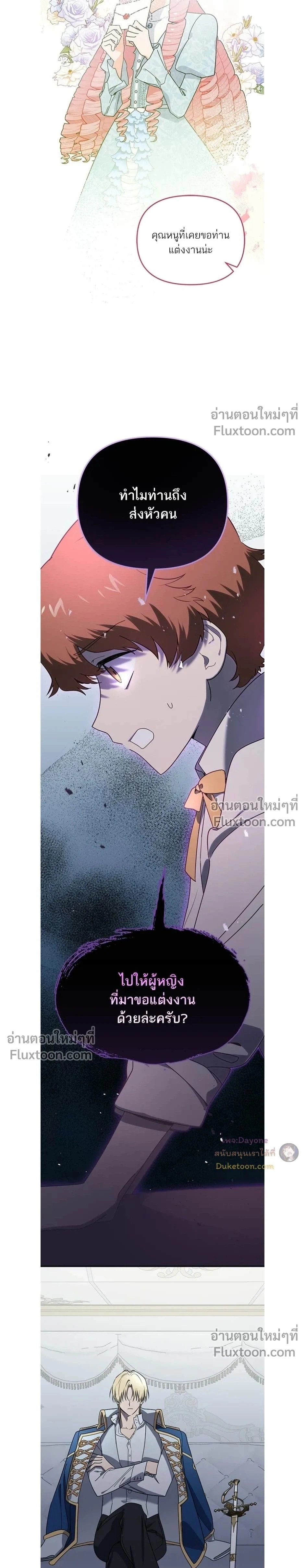 หน้าที่ 25