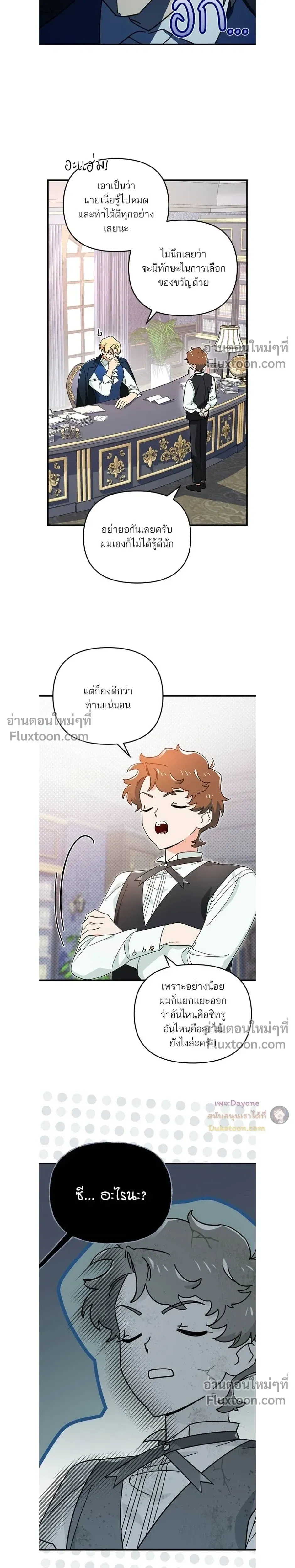 หน้าที่ 10