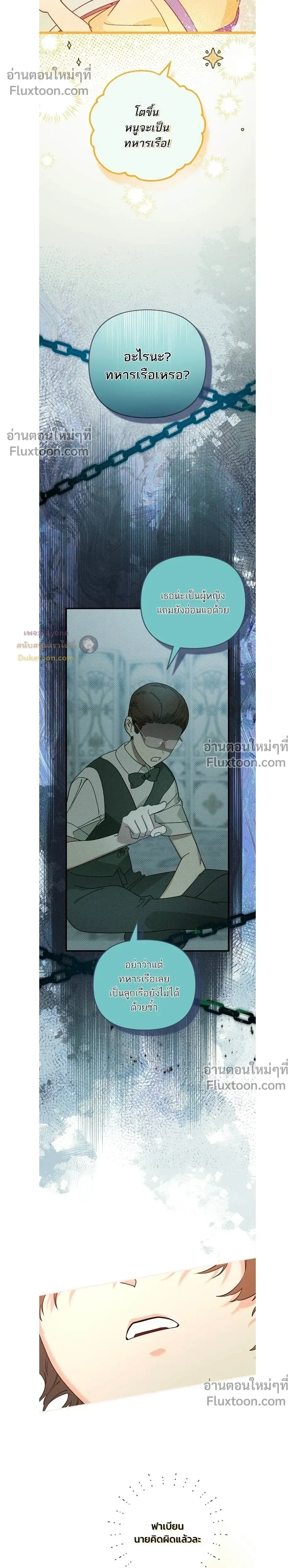 หน้าที่ 17