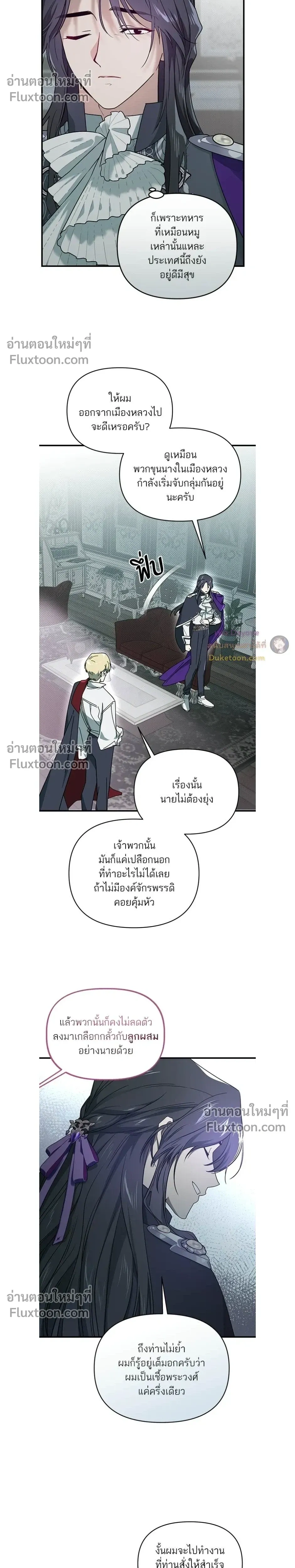 หน้าที่ 23