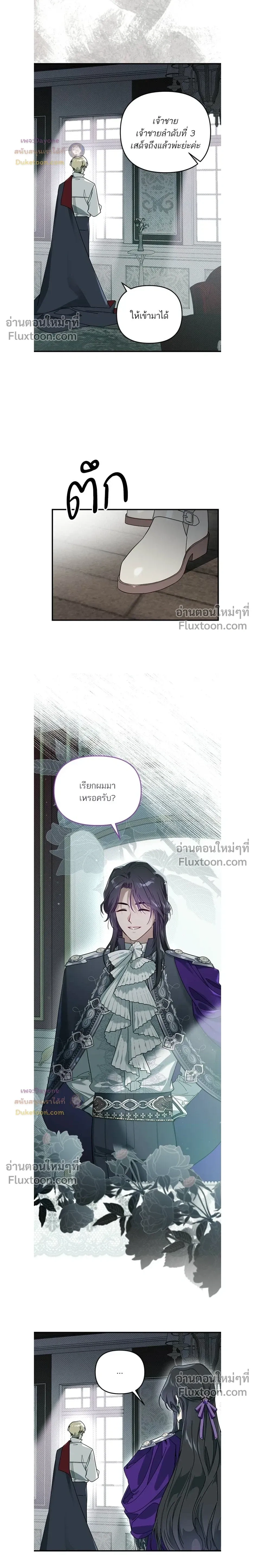 หน้าที่ 18