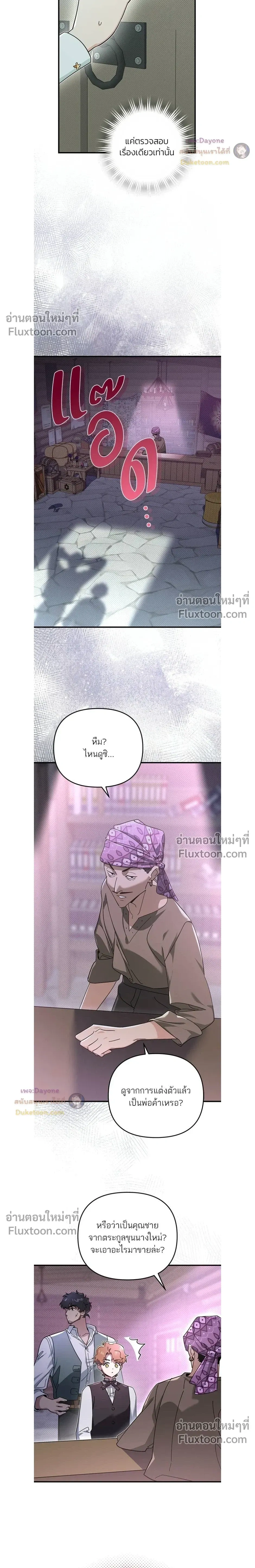 หน้าที่ 12