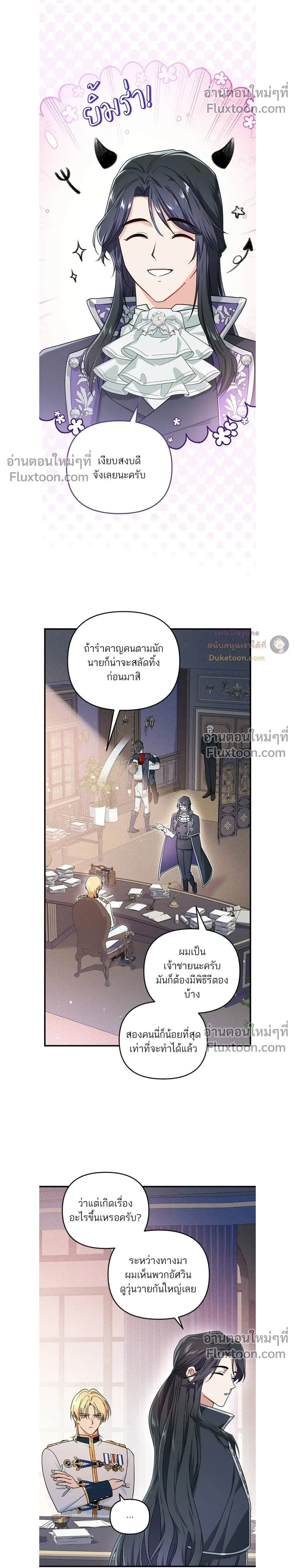 หน้าที่ 23