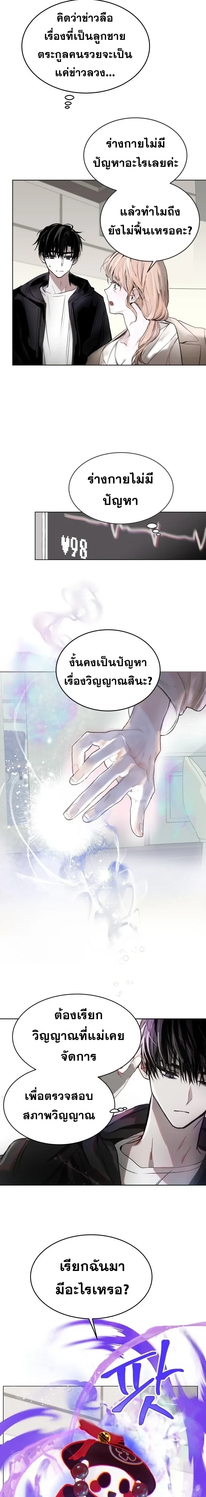 หน้าที่ 18