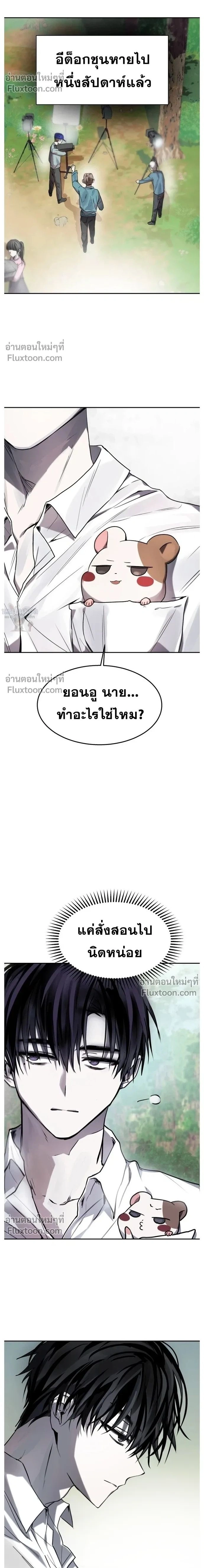 หน้าที่ 2