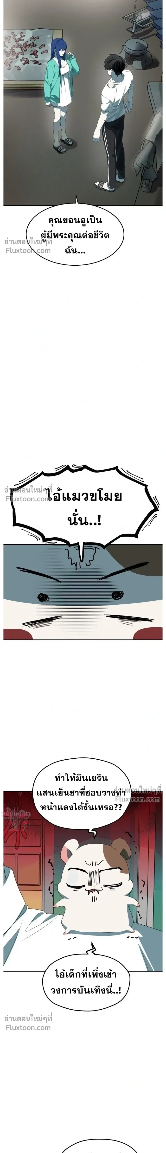 หน้าที่ 27