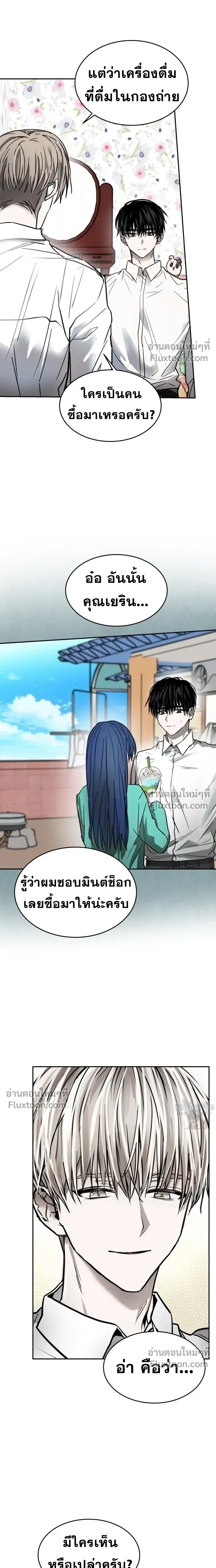 หน้าที่ 16