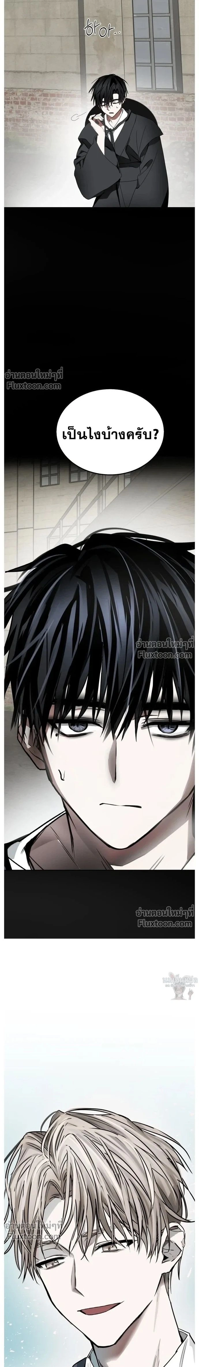 หน้าที่ 28