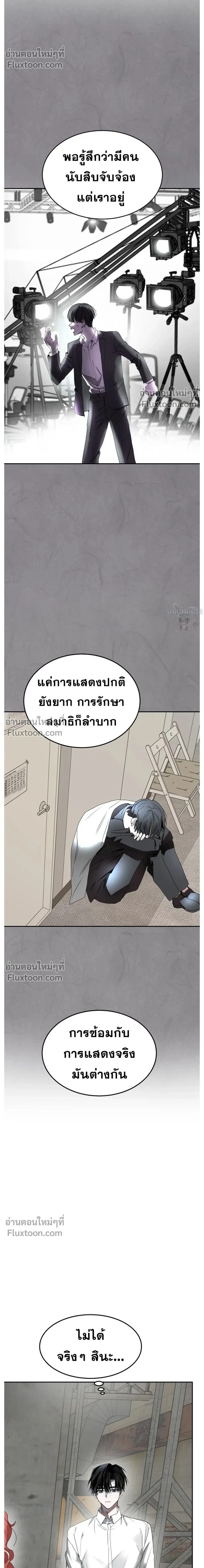 หน้าที่ 2