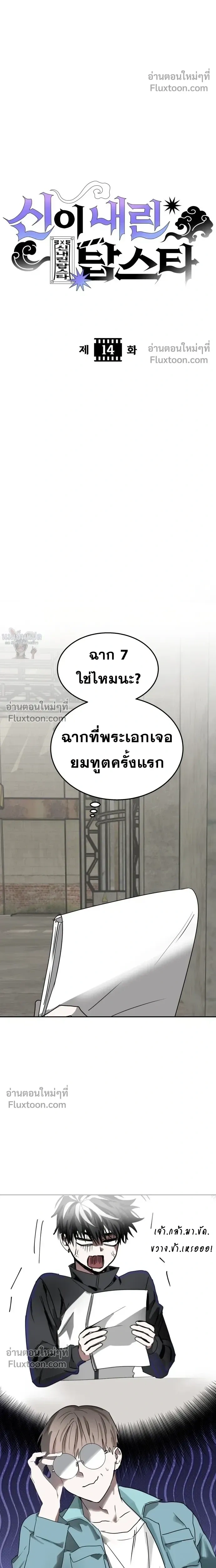 หน้าที่ 5