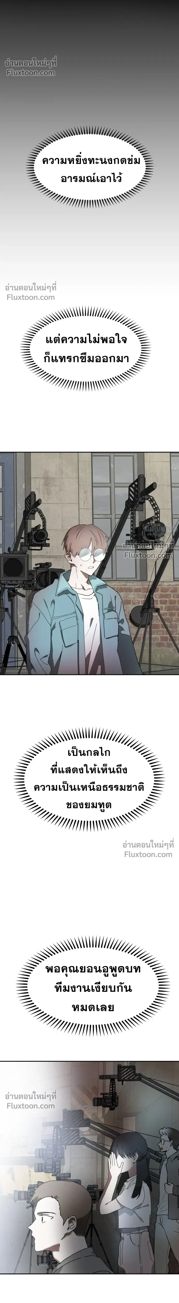 หน้าที่ 17