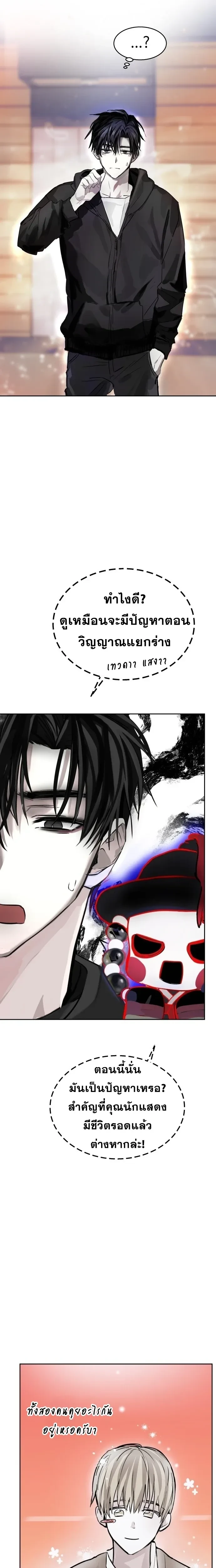 หน้าที่ 19