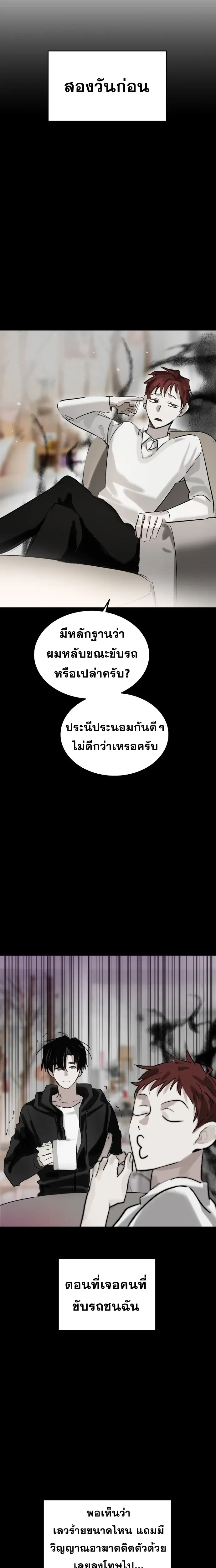 หน้าที่ 24