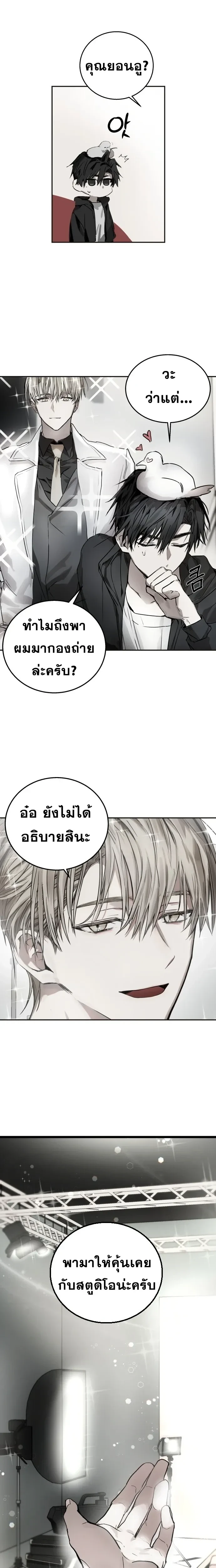 หน้าที่ 4