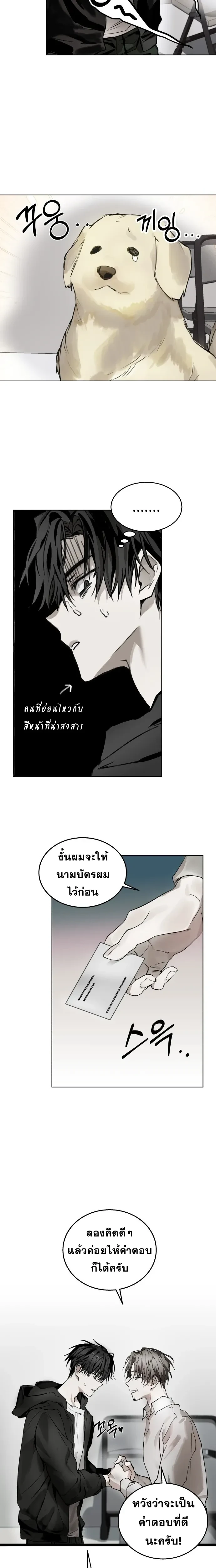 หน้าที่ 15