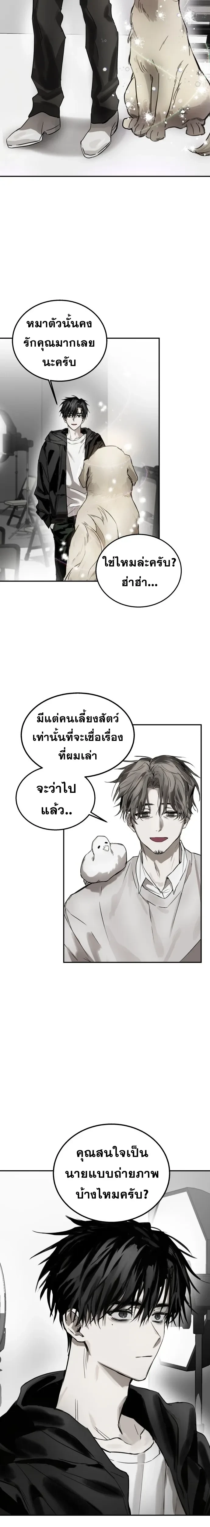 หน้าที่ 12