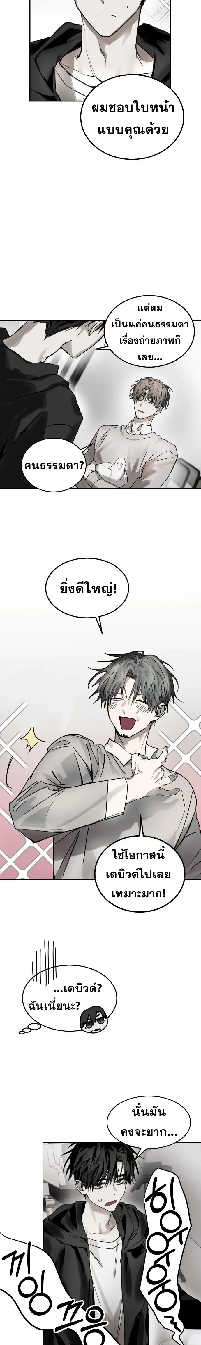 หน้าที่ 14
