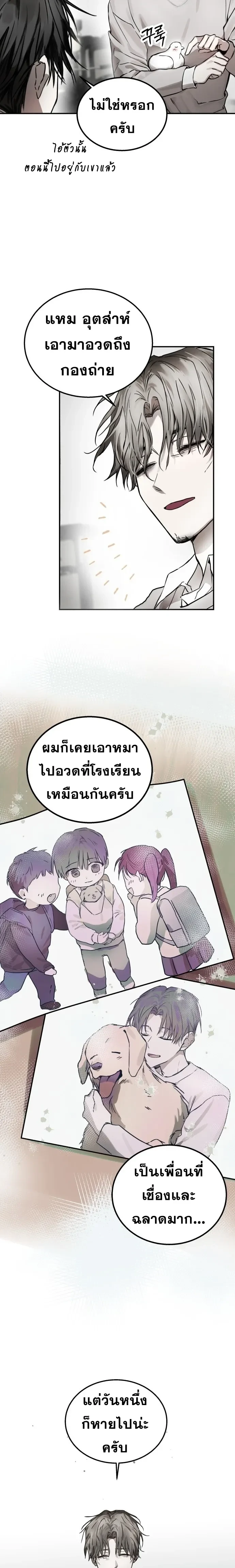 หน้าที่ 9