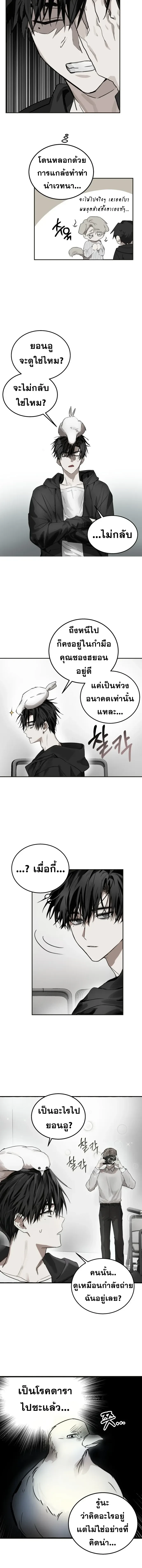 หน้าที่ 6