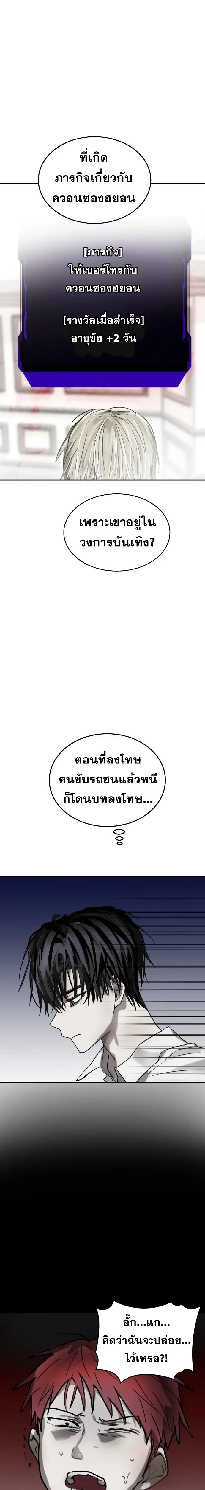หน้าที่ 22