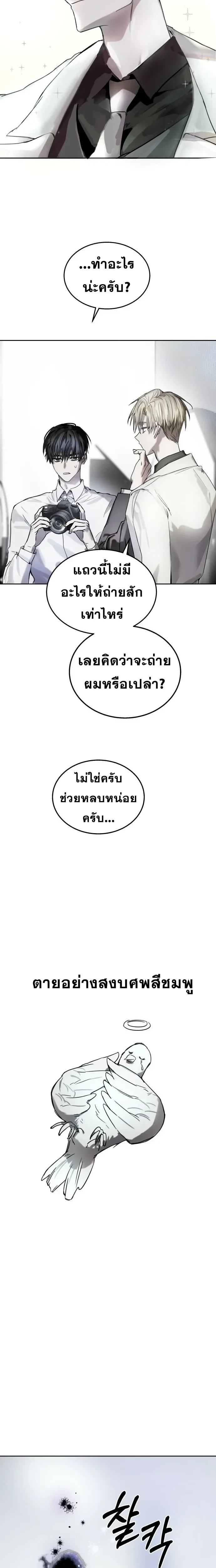 หน้าที่ 19