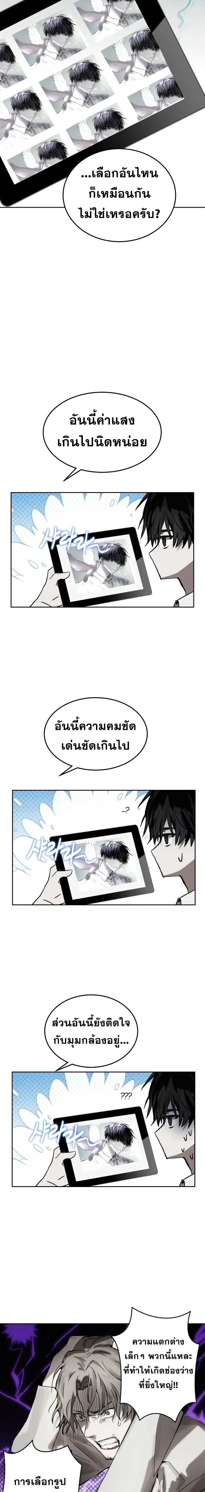หน้าที่ 9