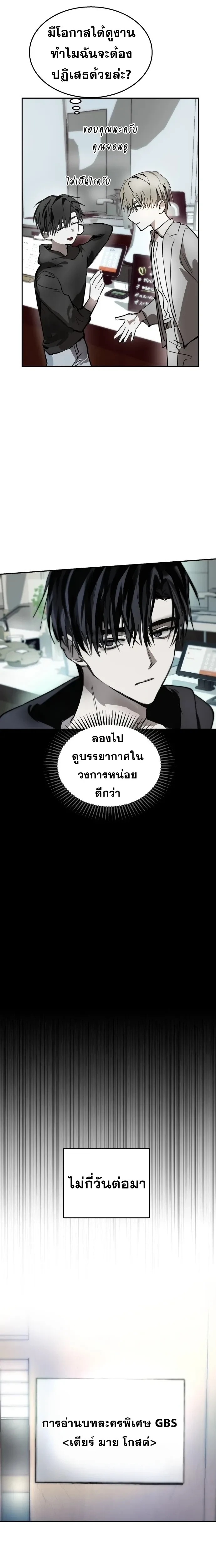 หน้าที่ 8