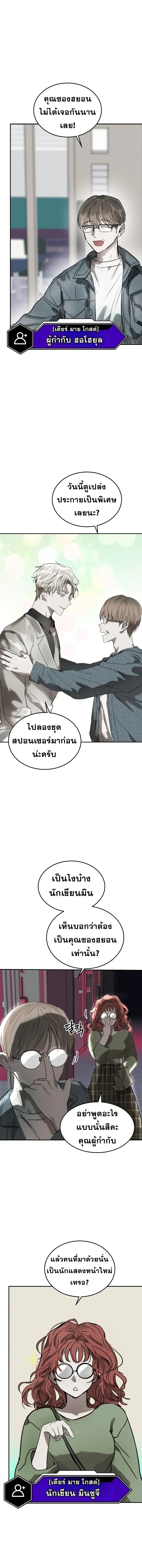 หน้าที่ 9