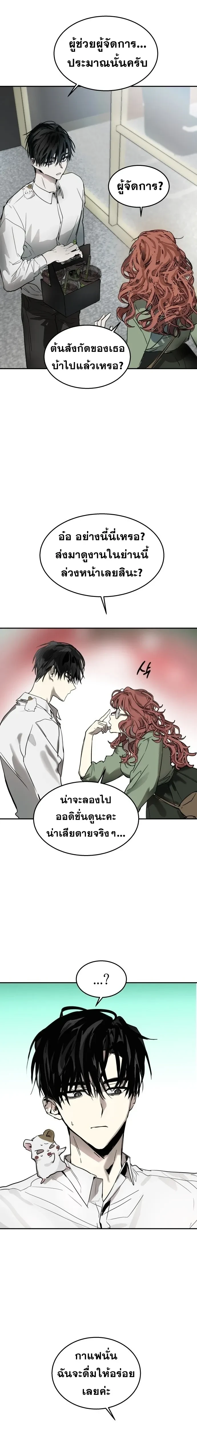 หน้าที่ 10