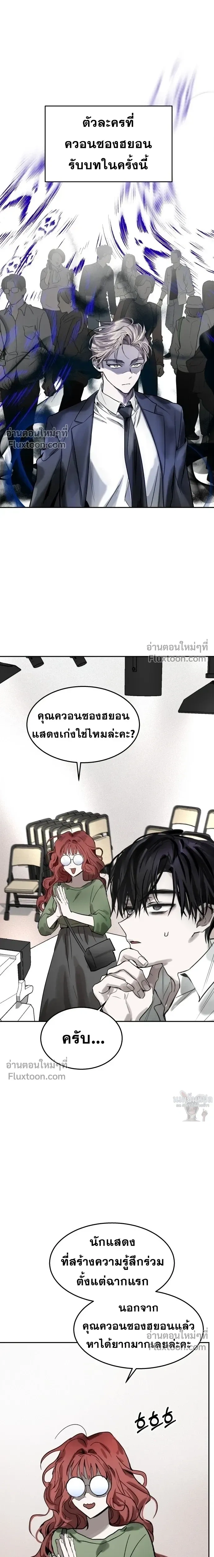 หน้าที่ 14