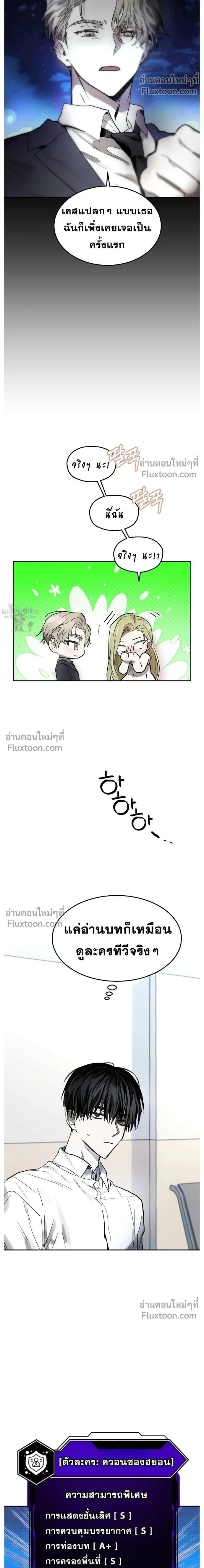 หน้าที่ 2