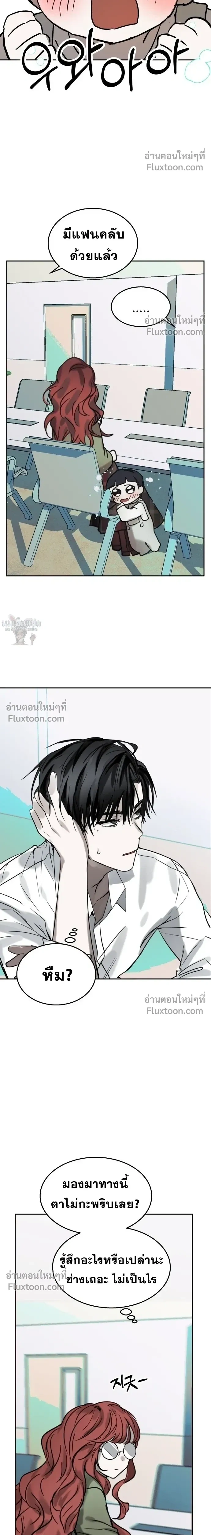 หน้าที่ 11
