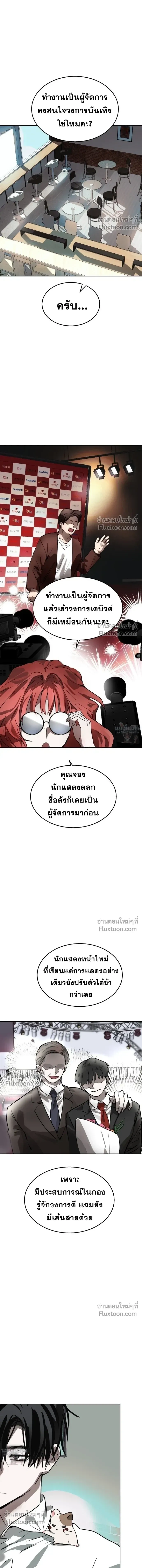 หน้าที่ 3