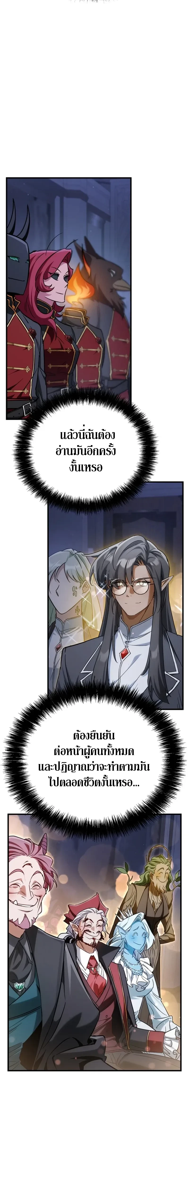 หน้าที่ 45