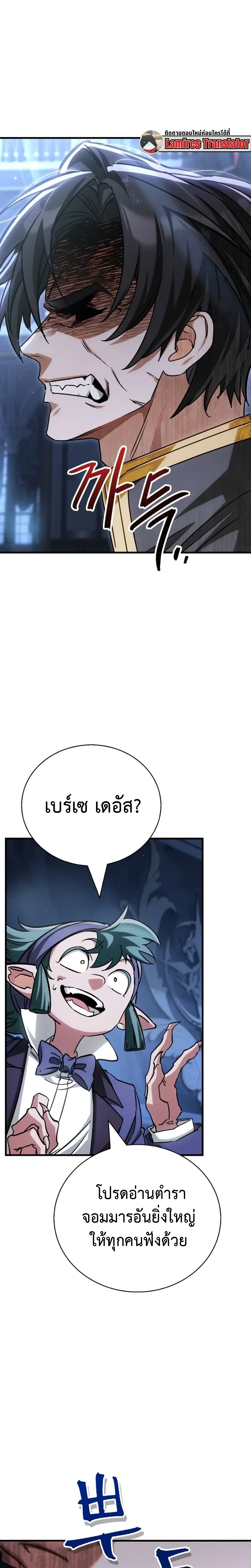 หน้าที่ 46