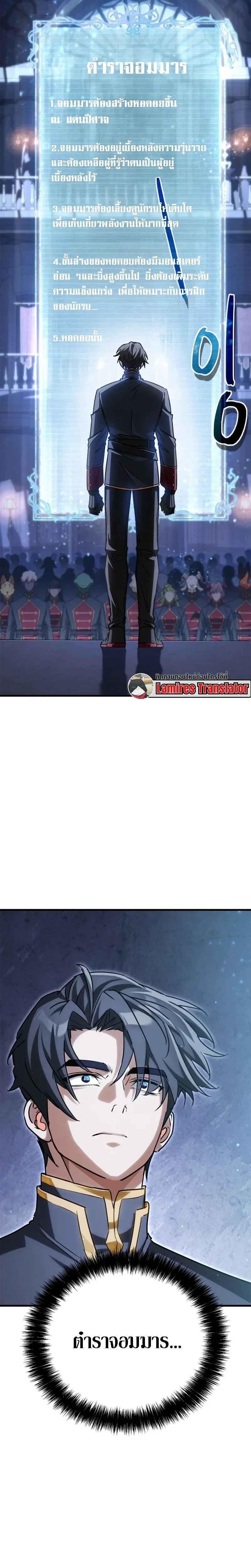 หน้าที่ 43