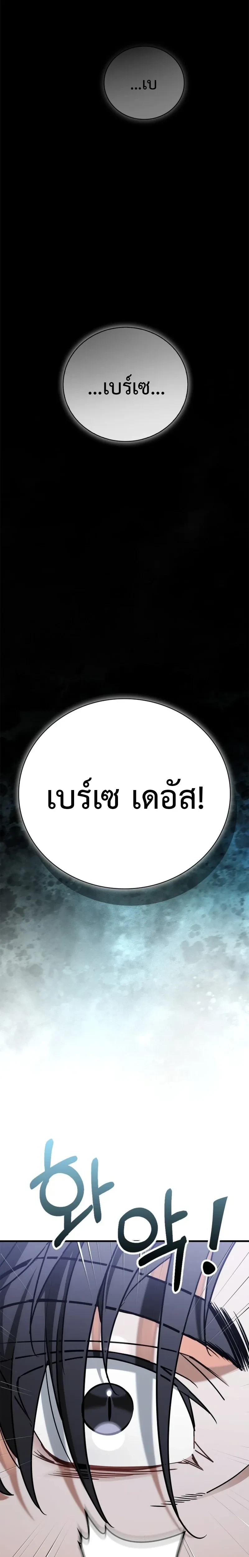 หน้าที่ 35